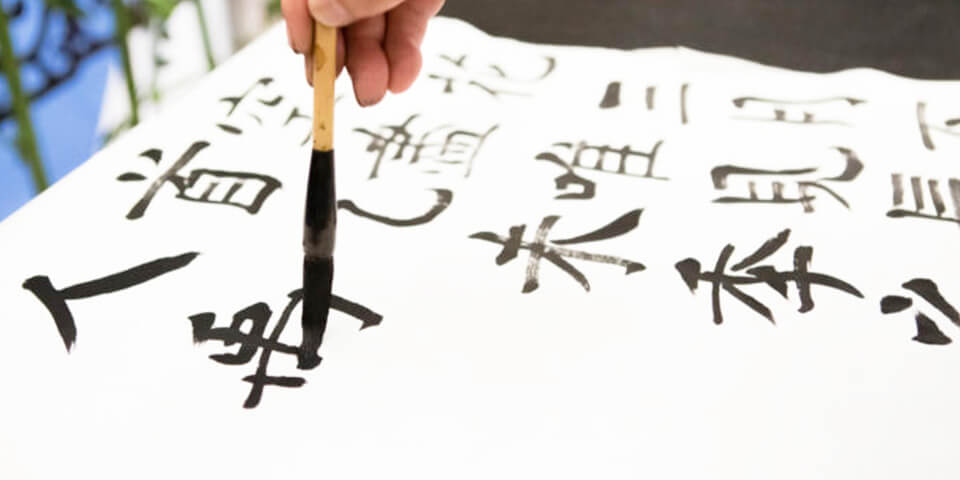 30 интересных фактов о китайском языке