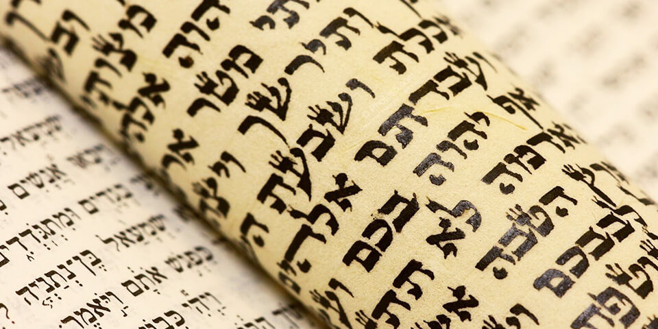 hebrew vs yiddish 2