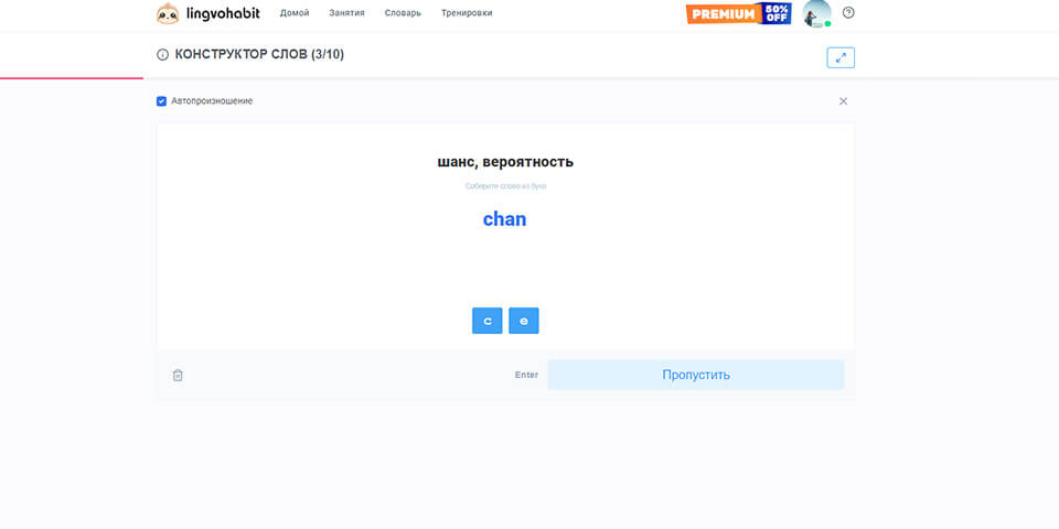 игры для изучения английского языка