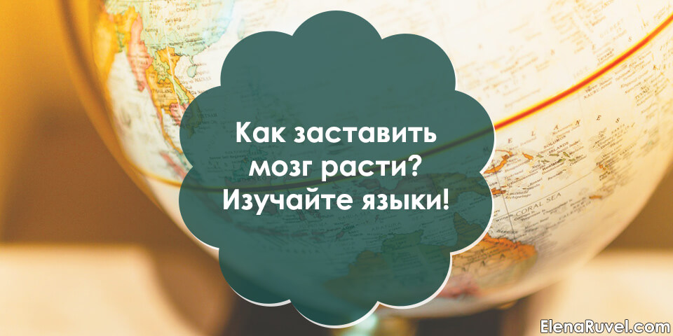 Зачем