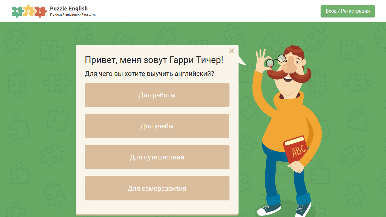 лучшие ресурсы для онлайн обучения