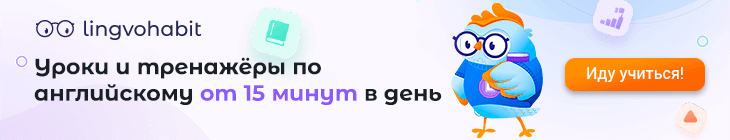 Уровень бегинер что это